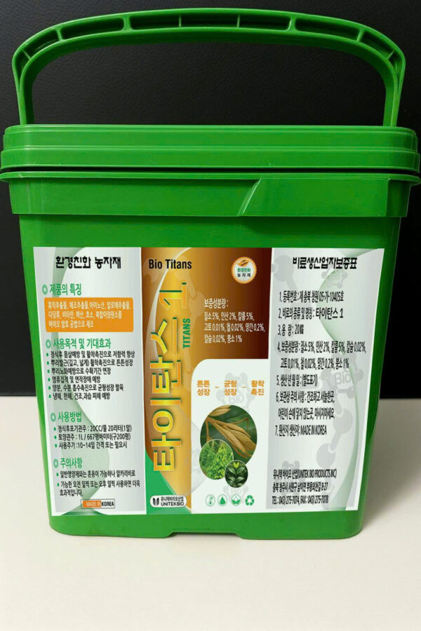 Phân Bón Hữu Cơ BIO TITANS NHÂN SÂM HÀN QUỐC - Xô 20kg - Hình ảnh 4